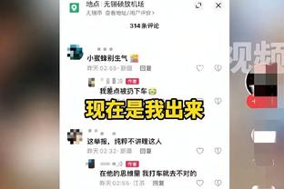 自信中投！巴特勒不暂停压时间 顶着防守干拔压哨绝杀